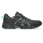 GRAPHITE GREY/AURORA GREEN